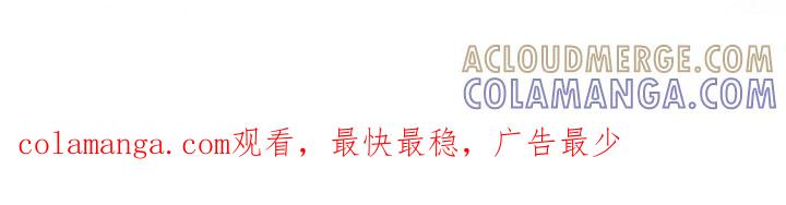 《秘书生存指南》第70章：原谅他吧 第43页