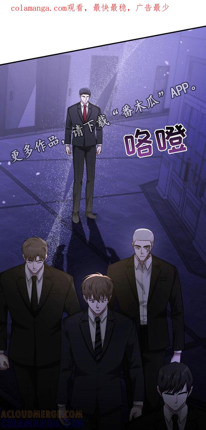 《秘书生存指南》第70章：原谅他吧 第1页