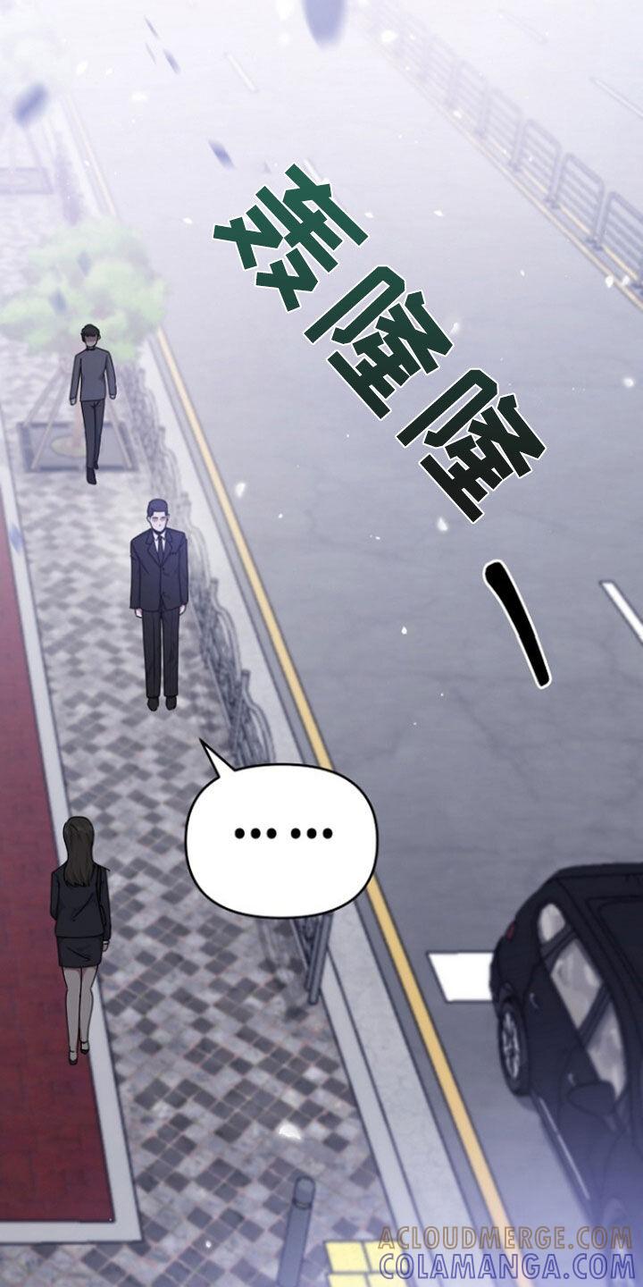 《秘书生存指南》第71章：辞职 第31页