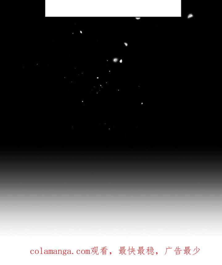 《秘书生存指南》第72章：线断了 第34页