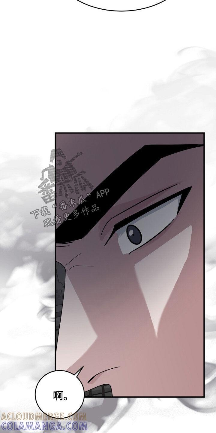 《秘书生存指南》第73章：我不批准 第29页