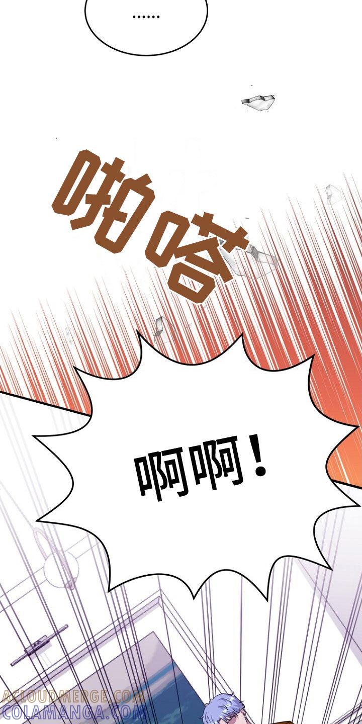 《秘书生存指南》第73章：我不批准 第21页