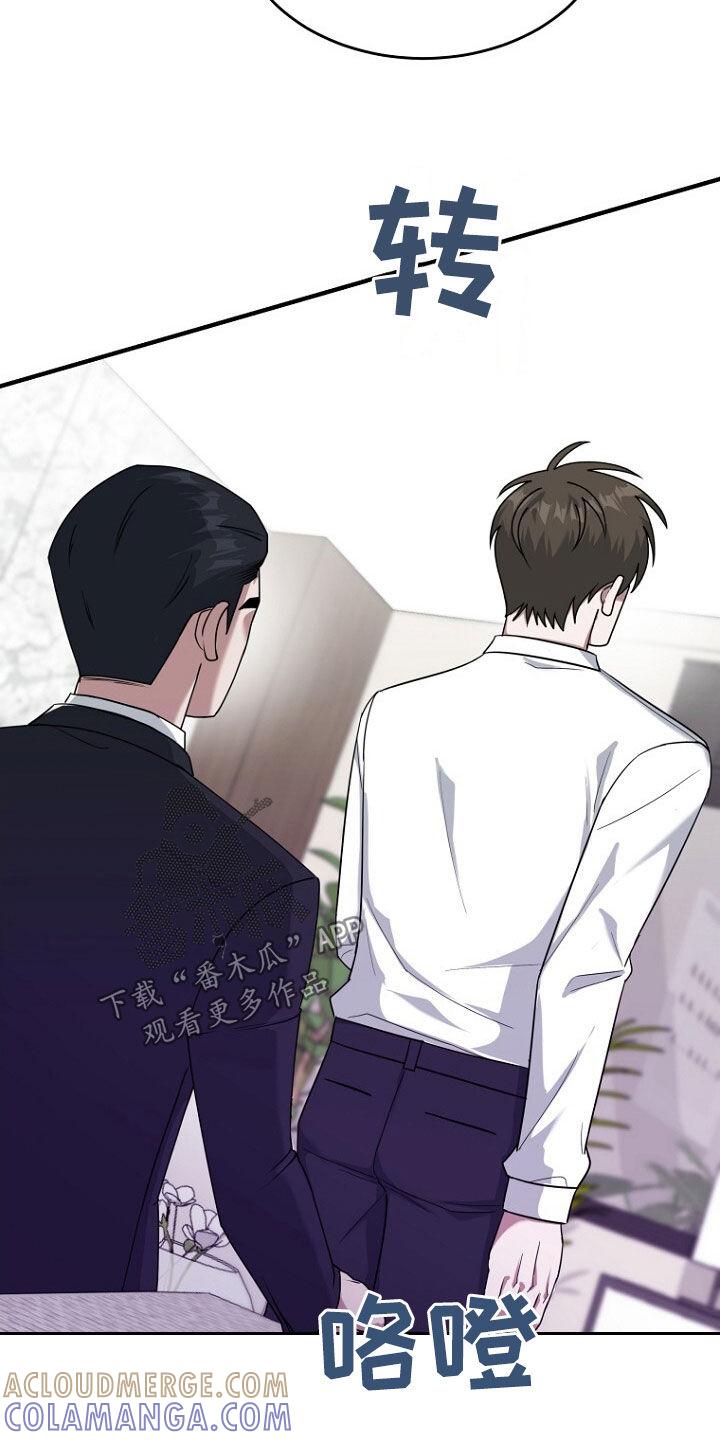 《秘书生存指南》第74章：理由 第7页