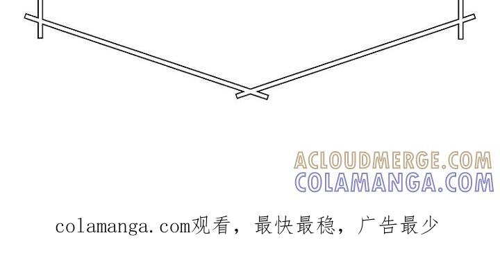 《秘书生存指南》第74章：理由 第43页