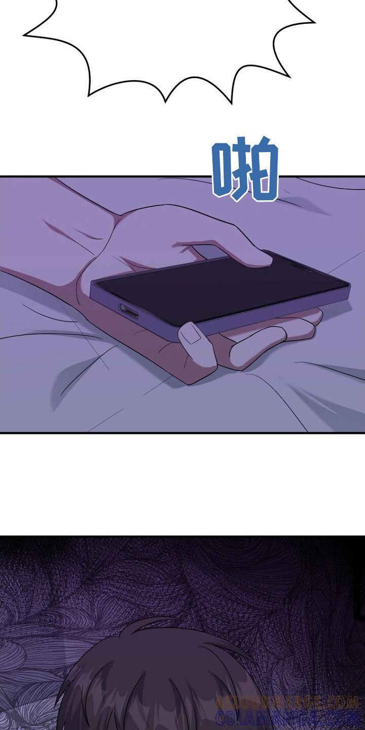 《秘书生存指南》第74章：理由 第41页
