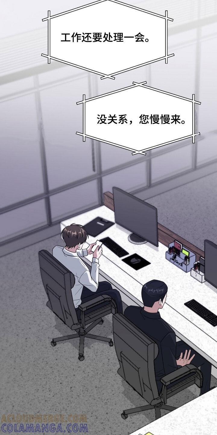 《秘书生存指南》第76章：绑架 第25页