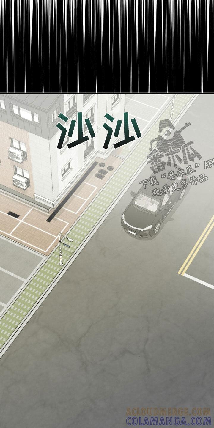 《秘书生存指南》第76章：绑架 第35页