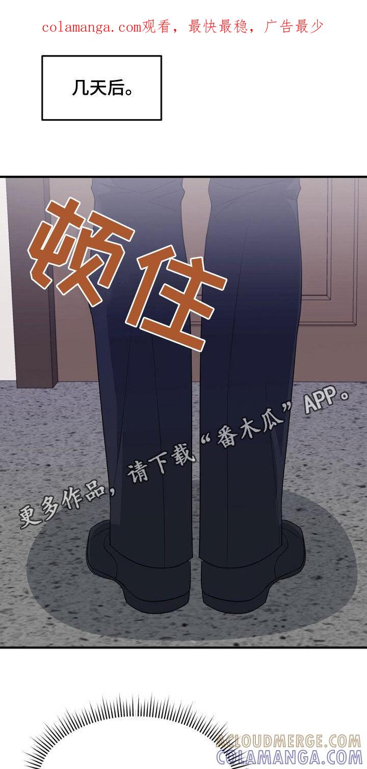 《秘书生存指南》第76章：绑架 第1页
