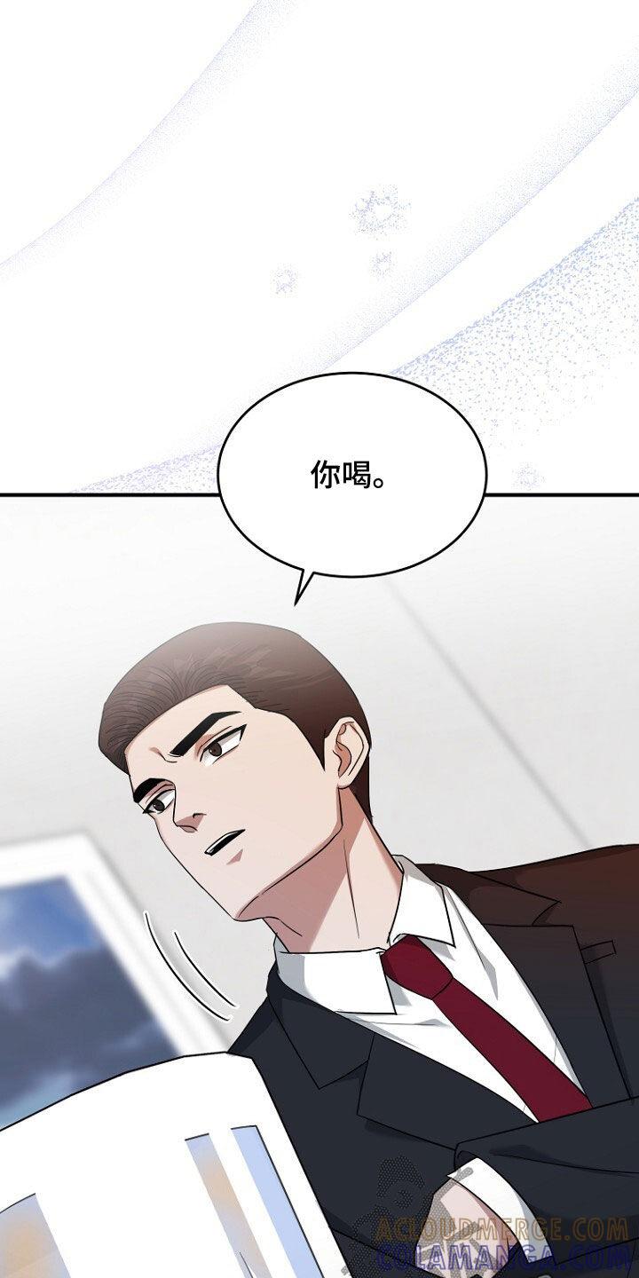 《秘书生存指南》第77章：已经来不及了 第19页