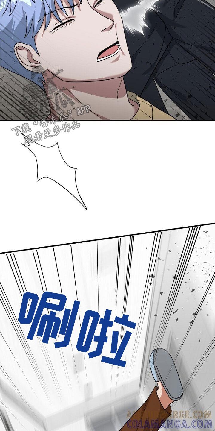 《秘书生存指南》第78章：野心勃勃 第5页