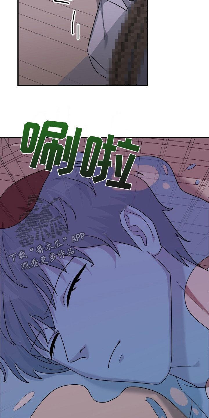 《秘书生存指南》第78章：野心勃勃 第18页