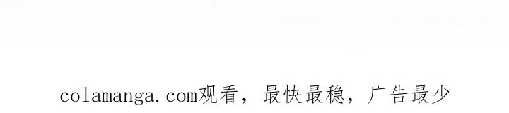 《秘书生存指南》第78章：野心勃勃 第44页