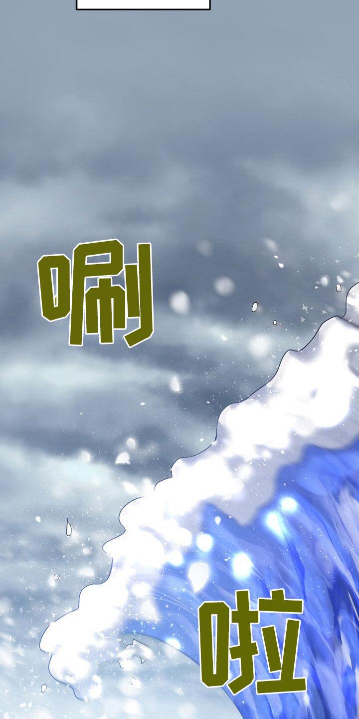 《秘书生存指南》第79章：线索 第9页