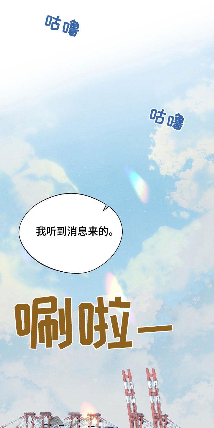 《秘书生存指南》第79章：线索 第44页