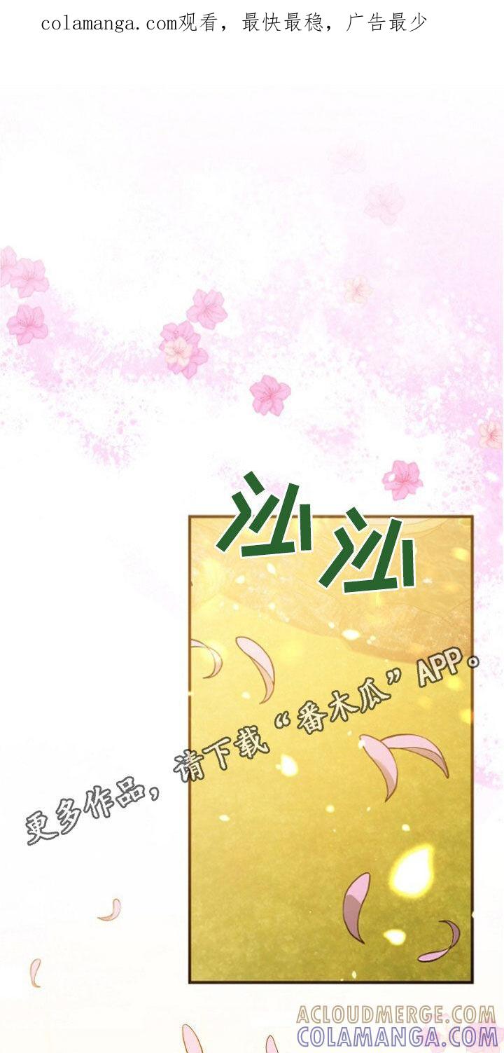 《秘书生存指南》第79章：线索 第1页