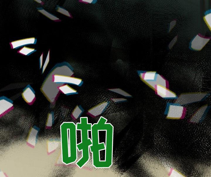 《秘书生存指南》第79章：线索 第36页