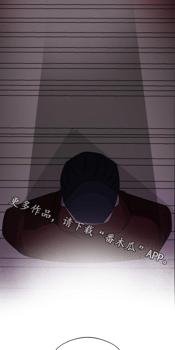 《秘书生存指南》第80章：找到了 第48页