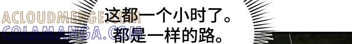 《秘书生存指南》第80章：找到了 第22页