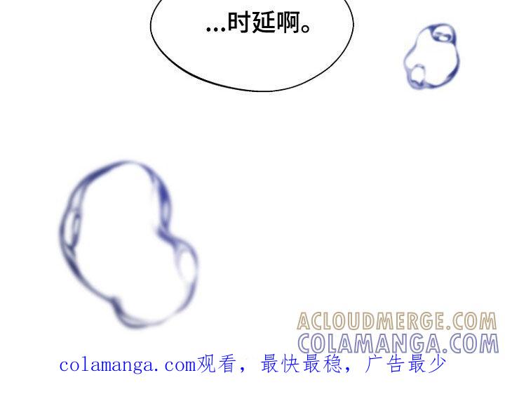 《秘书生存指南》第80章：找到了 第49页
