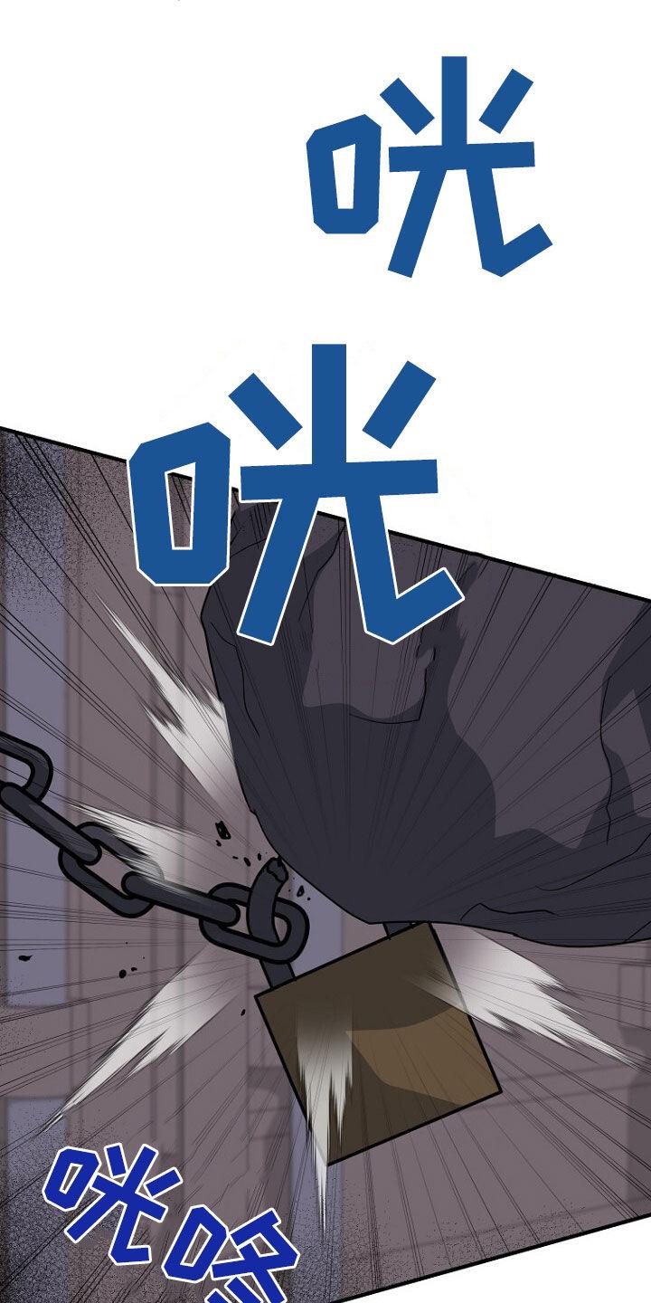 《秘书生存指南》第80章：找到了 第44页