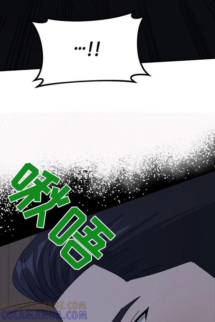 《秘书生存指南》第81章：坍塌事故 第34页