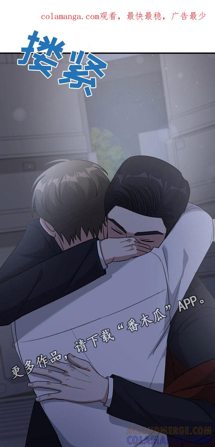《秘书生存指南》第82章：处理叛徒 第1页