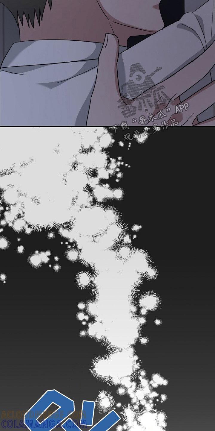 《秘书生存指南》第82章：处理叛徒 第5页
