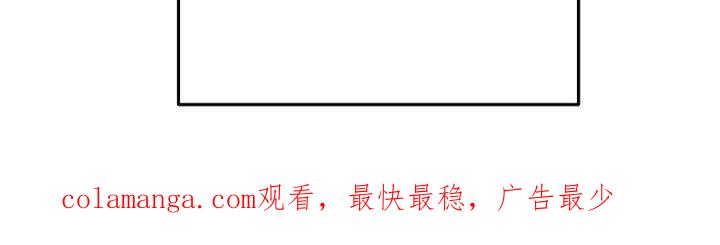 《秘书生存指南》第82章：处理叛徒 第44页
