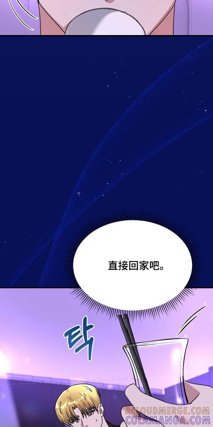 《秘书生存指南》第85章：巧合 第33页