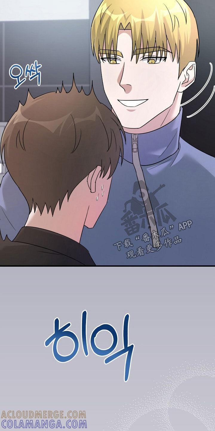 《秘书生存指南》第85章：巧合 第9页