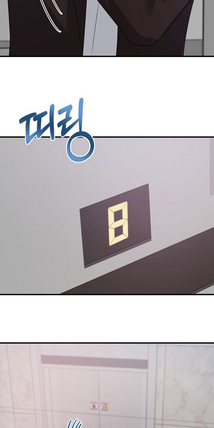 《秘书生存指南》第85章：巧合 第20页