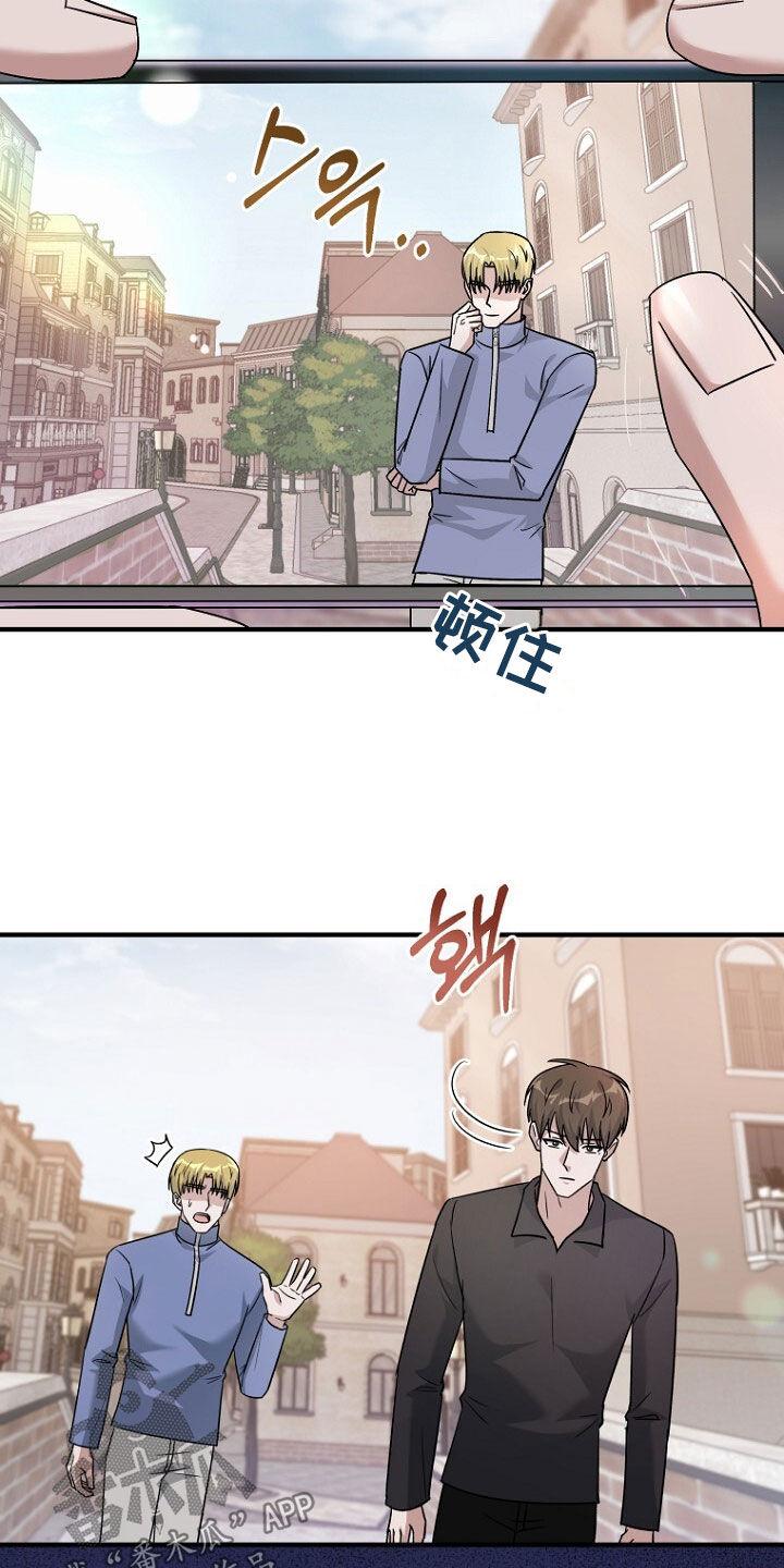 《秘书生存指南》第85章：巧合 第6页
