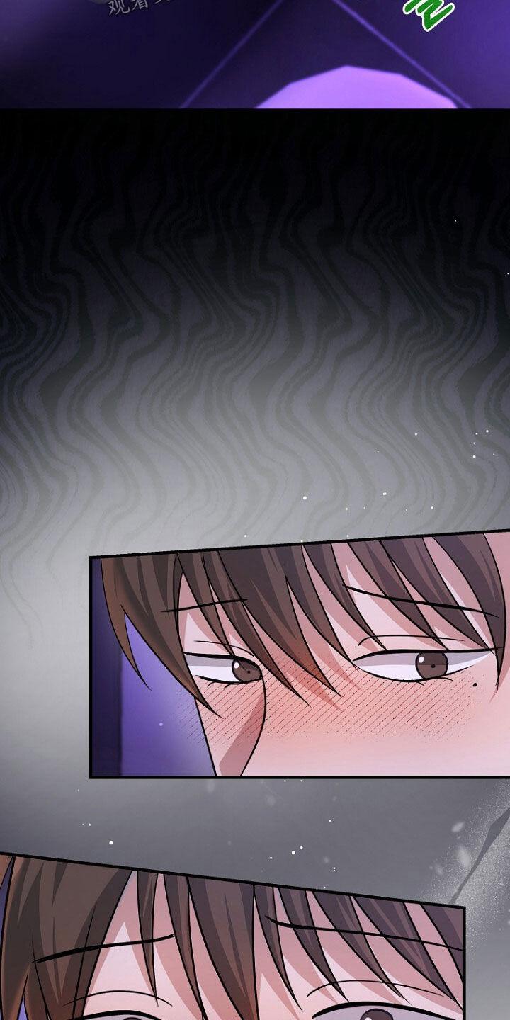 《秘书生存指南》第86章：无处可逃 第4页