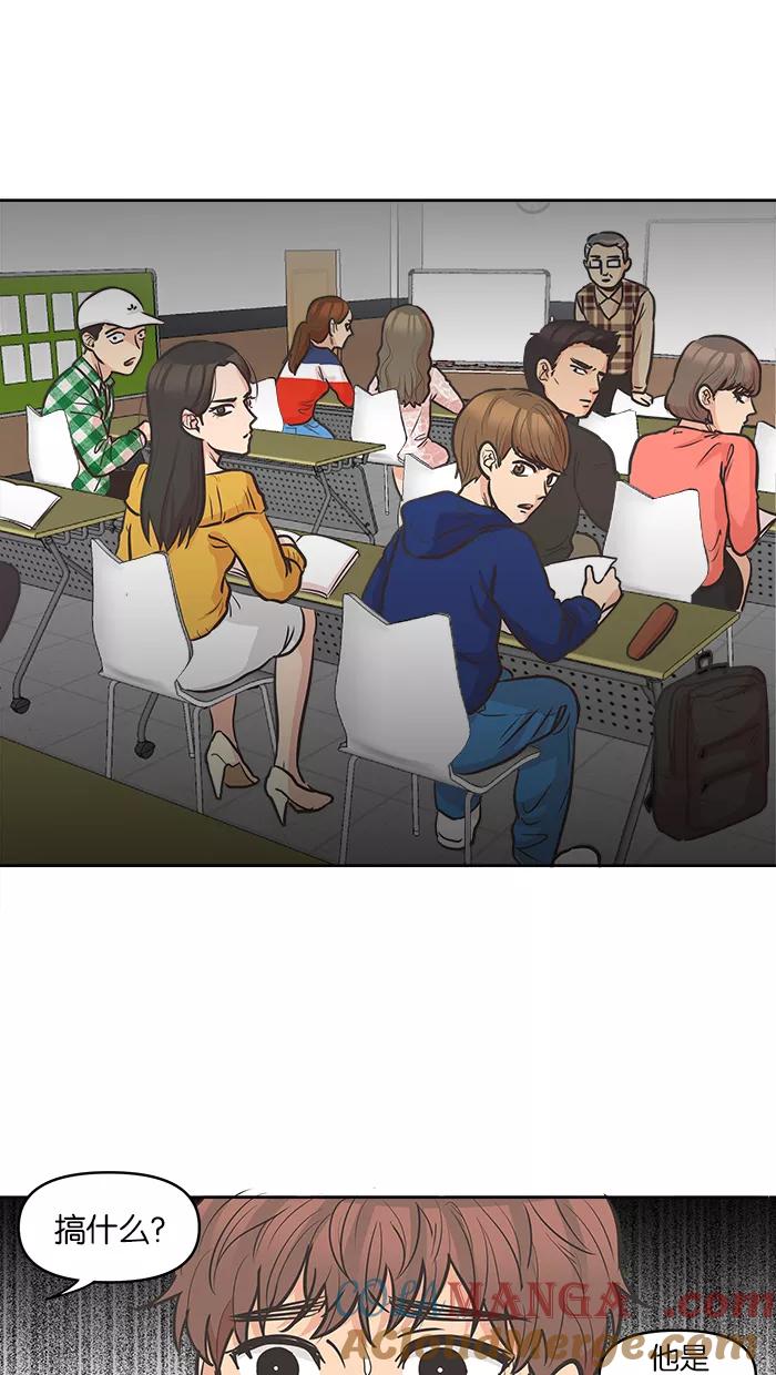 《滚蛋吧！肥肉》第100话 第29页