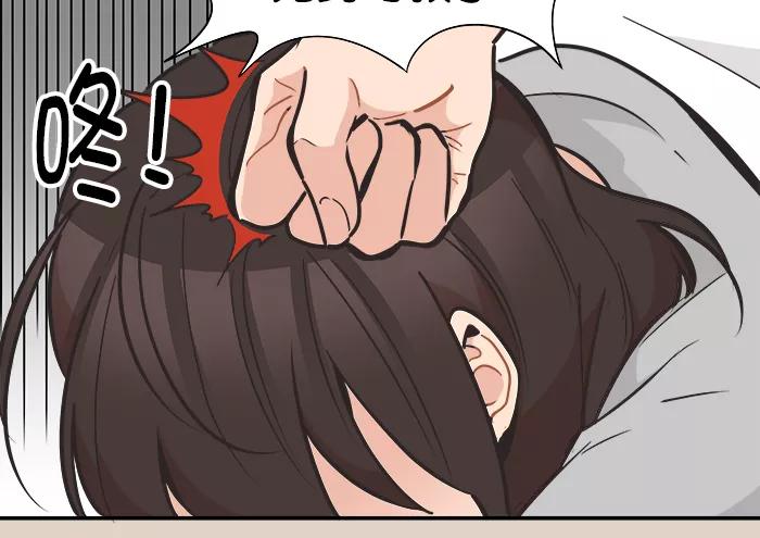 《滚蛋吧！肥肉》第105话 第6页