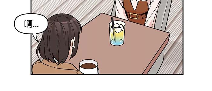 《滚蛋吧！肥肉》第108话 第12页