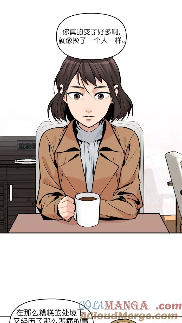 《滚蛋吧！肥肉》第108话 第19页