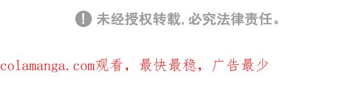 《滚蛋吧！肥肉》第111话 第25页