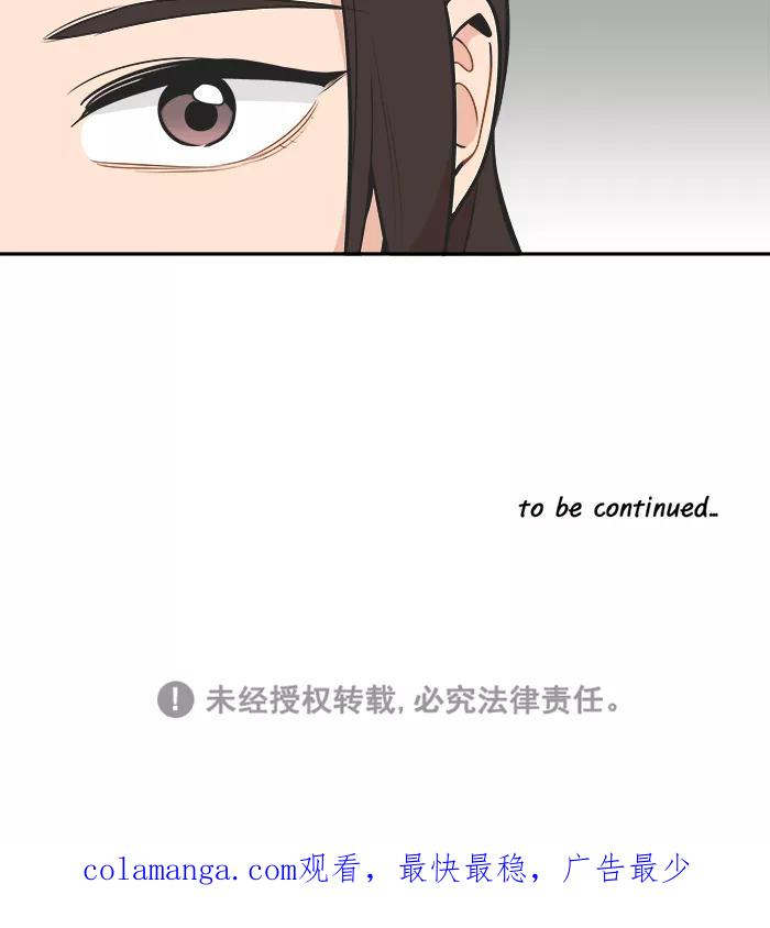 《滚蛋吧！肥肉》第112话 第24页