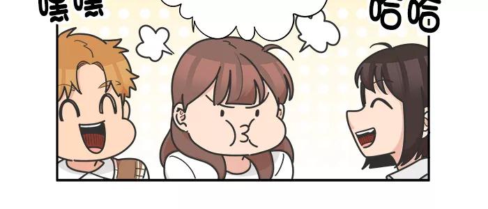 《滚蛋吧！肥肉》第112话 第6页