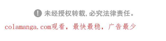 《滚蛋吧！肥肉》第114话 第27页