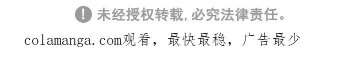 《滚蛋吧！肥肉》第115话 第24页
