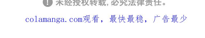 《滚蛋吧！肥肉》第116话 第28页