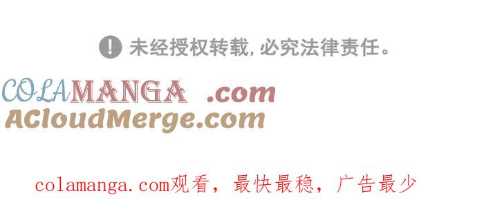 《滚蛋吧！肥肉》第122话 第21页