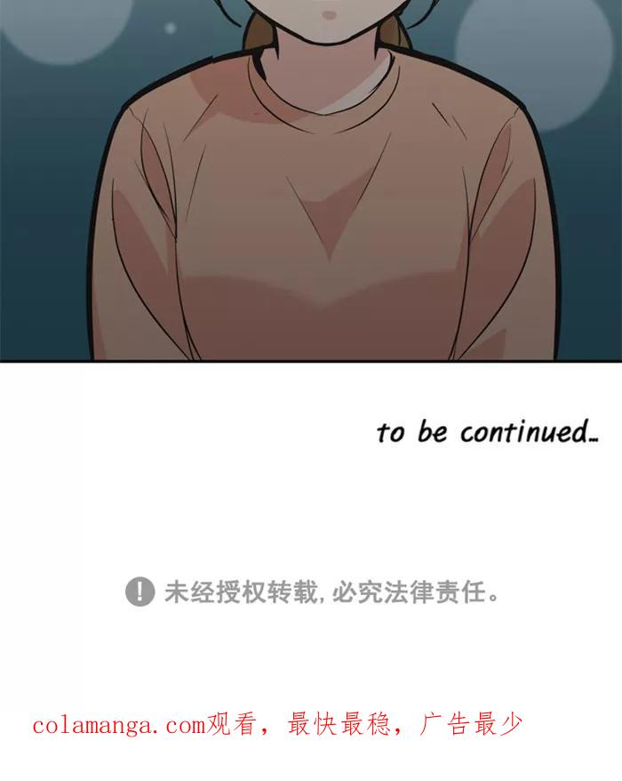 《滚蛋吧！肥肉》第124话 第24页