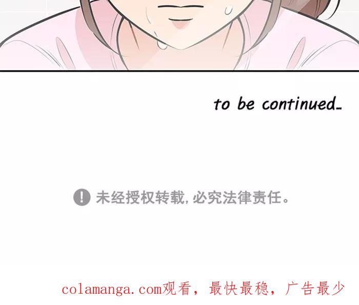 《滚蛋吧！肥肉》第129话 第26页