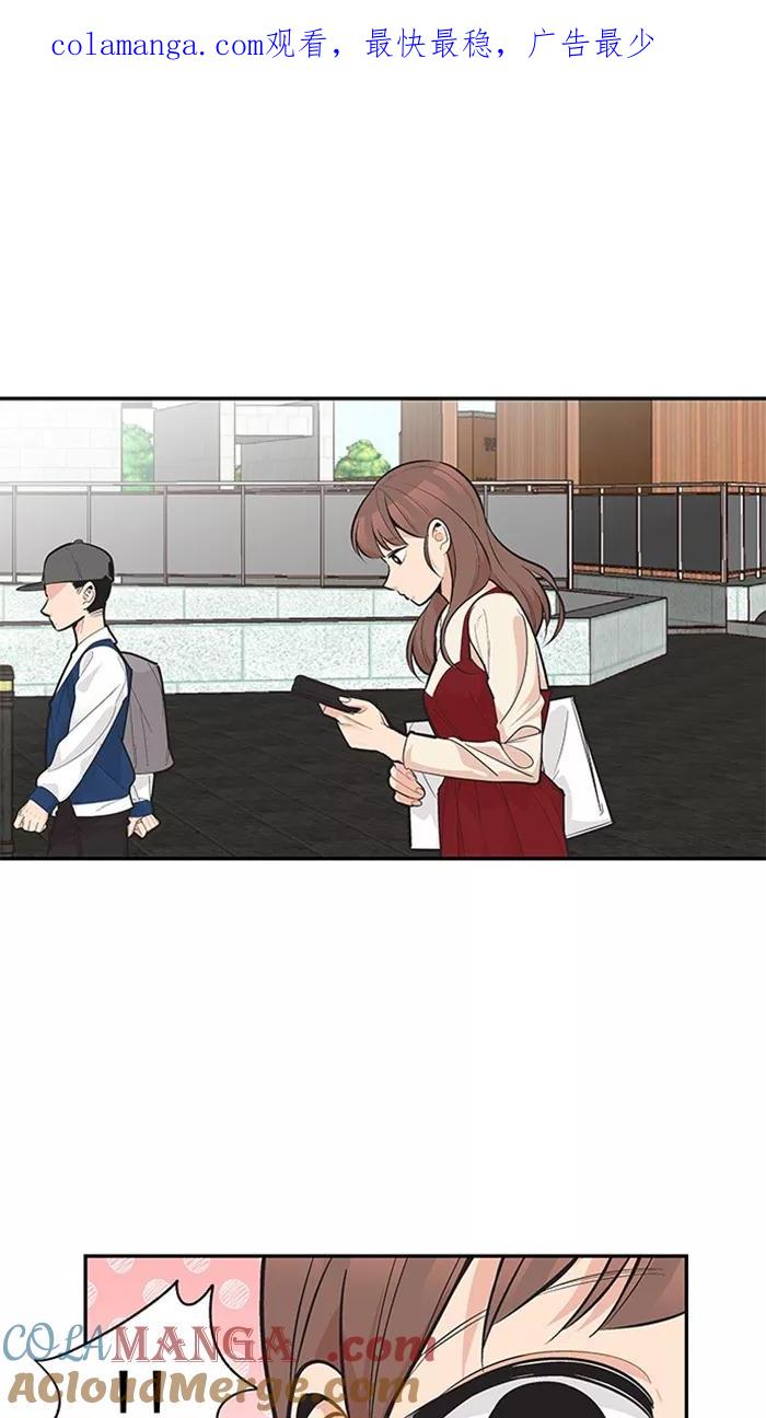 《滚蛋吧！肥肉》第130话 第1页