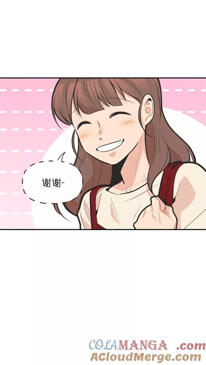 《滚蛋吧！肥肉》第131话 第13页