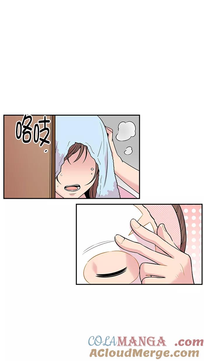 《滚蛋吧！肥肉》第133话 第15页