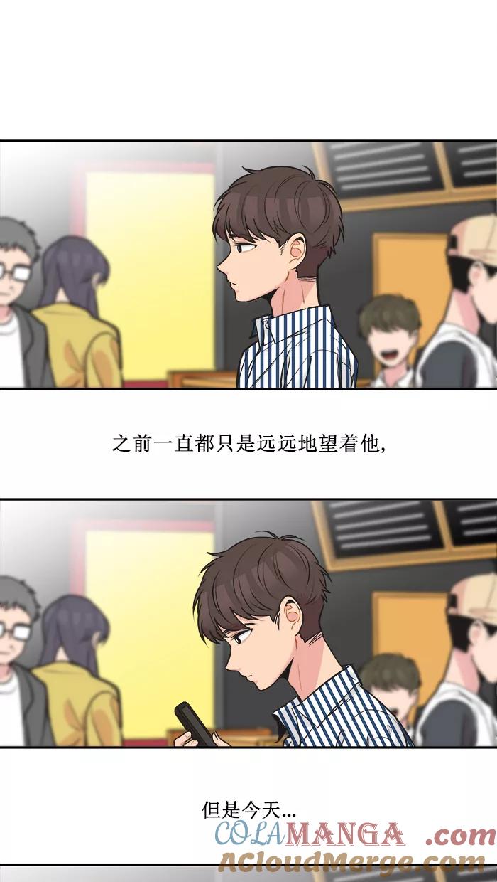 《滚蛋吧！肥肉》第135话 第3页